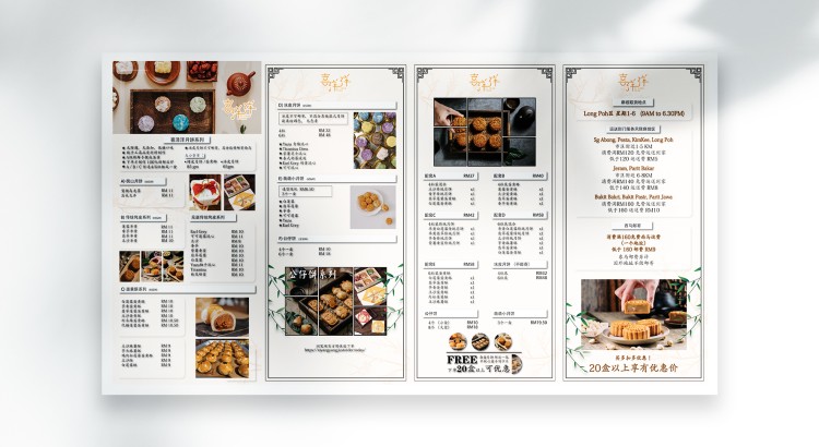 Menu Design